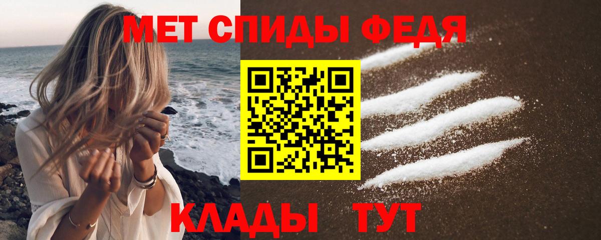 Amphetamine 98%  Вход с VPN  Амфетамин  Сорочинск 