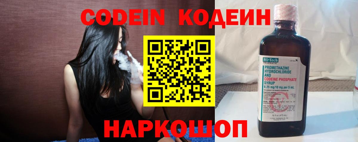 Alpha-PVP СОЛЬ   ГАШИШ  Меф МЯУ МЯУ кристаллы  Каннабис  Вход с VPN  МЕТАМФЕТАМИН  Сорочинск  Меф МЯУ МЯУ  ГАШИШ 