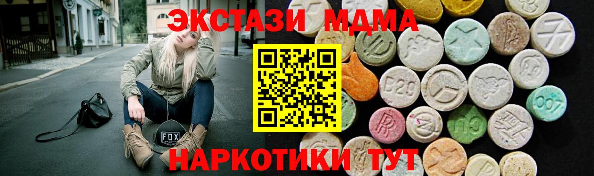 Ecstasy VHQ  Ecstasy mix  ЭКСТАЗИ  Вход с VPN  Сорочинск 