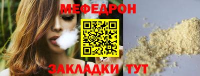 mix Наро-Фоминск
