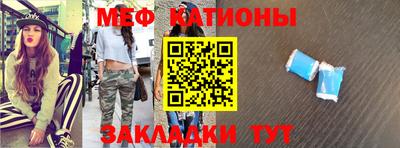 mix Наро-Фоминск