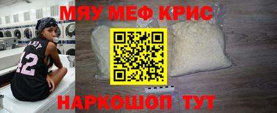 mix Наро-Фоминск