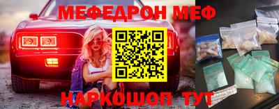 кристаллы Нальчик