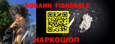 кристаллы Нальчик