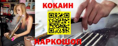 mix Наро-Фоминск