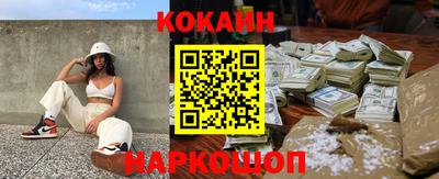 mix Наро-Фоминск