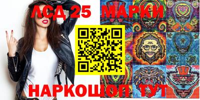2c-b Нарткала