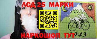 кристаллы Нальчик