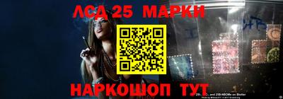 2c-b Нарткала
