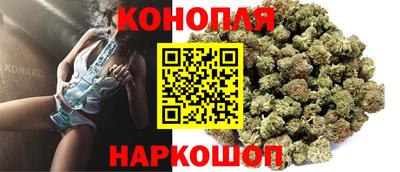 кристаллы Нальчик