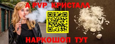 mix Наро-Фоминск