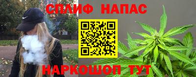 2c-b Нарткала