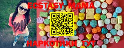 mix Наро-Фоминск