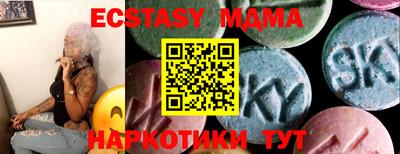 кристаллы Нальчик