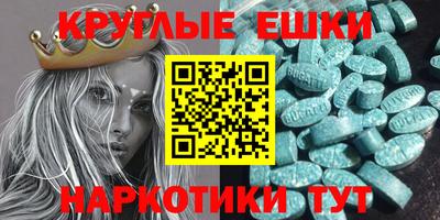 мефедрон мука Новокубанск