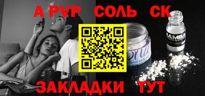 кристаллы Нальчик