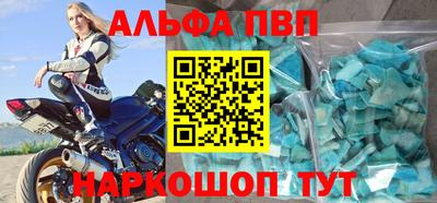 кристаллы Нальчик