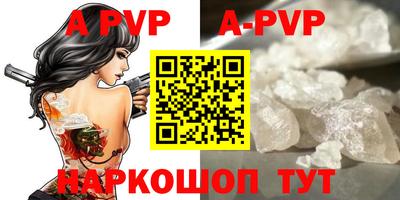 кристаллы Нальчик