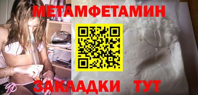кристаллы Нальчик