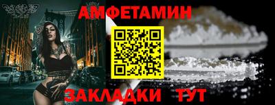 mix Наро-Фоминск