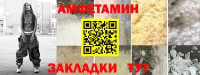 кристаллы Нальчик