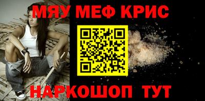 кристаллы Нальчик