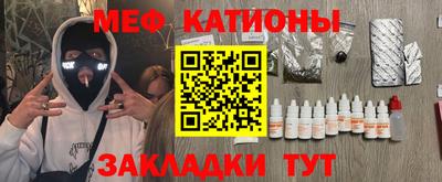 2c-b Нарткала