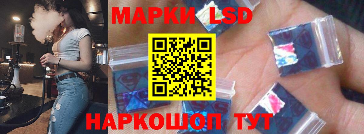 Сорочинск  LSD-25 экстази кислота  MEGA рабочий сайт  ЛСД экстази ecstasy  Вход с VPN 