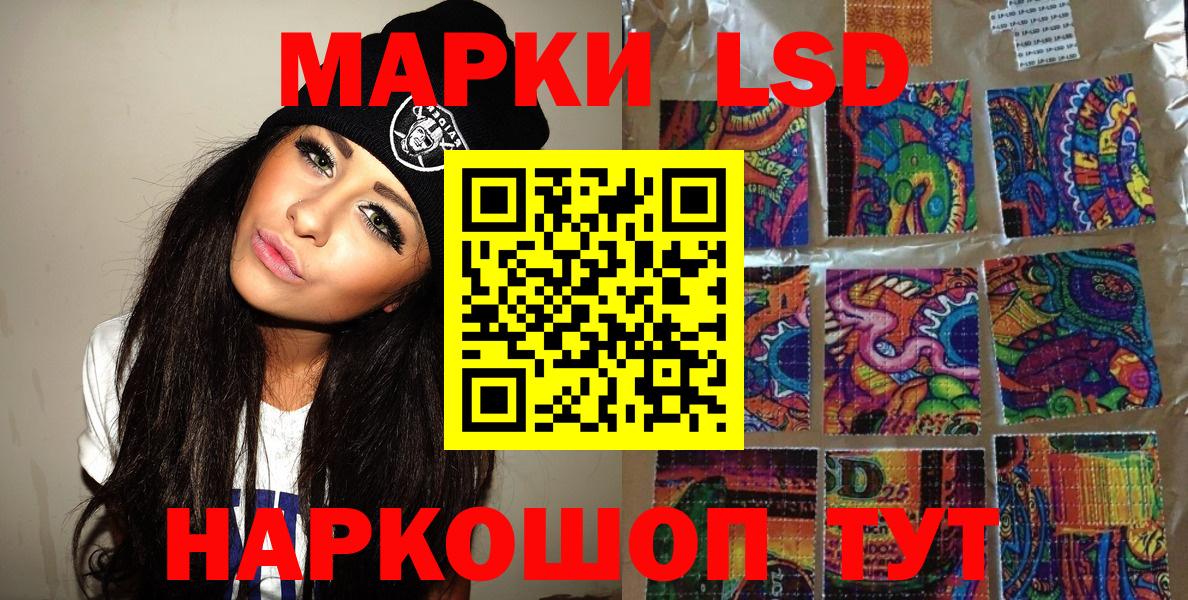 Сорочинск  Марки 25I-NBOMe 1,8мг  Вход с VPN  Марки 25I-NBOMe 1,8мг 