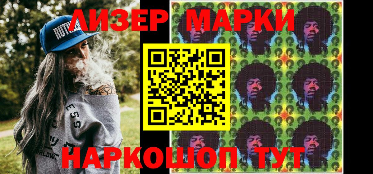 Кетамин Сорочинск