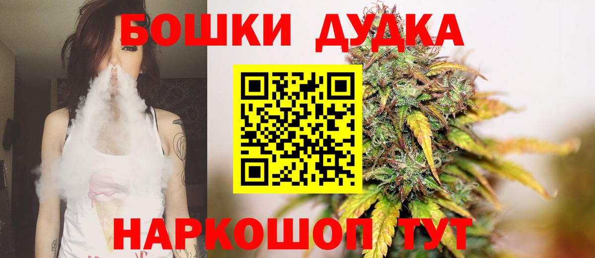 Сорочинск  Шишки марихуана AK-47  Шишки марихуана THC 21%  Бошки марихуана семена  Вход с VPN 